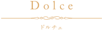 Dolce ドルチェ