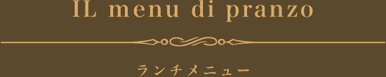 IL menu di pranzo